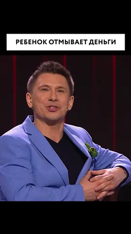 Неоднозначное будущее у ребёнка! #ТНТ4 #ComedyClub