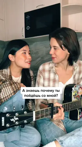 Поем песенки @MILKOVSKYI с моей @didishka_enik ❤️