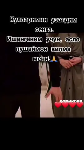 #халол  #мусульманка