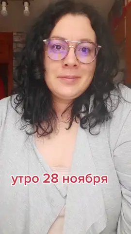 Доброе утро воскресенья 🥰😍😘