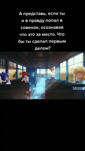 Спасибо вам большое за дичайший актив на прошлых видео, легенды ❤️. #everlastingsummer  #бесконечноелето