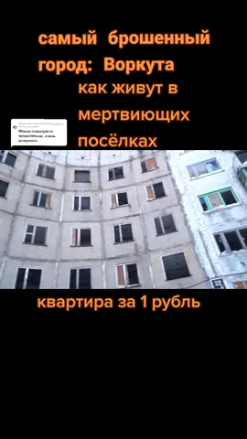 Ответ пользователю @oksana_eremeeva #жизнь #люди #planeta #природа #geography #россия #myplanet ЧАСТЬ 4