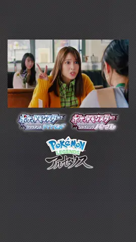 #ポケモンBDSP #PokemonLegends のTVCMが公開中！ Watch commercial of #PokemonBrilliantDiamond , #PokemonShiningPearl and #PokemonLegendsArceus ! #ポケモン #Pokemon