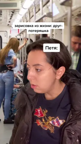 такое вот мини-видео получилось 🐢 а среди ваших друзей есть потеряшка? отмечай потеряшку! или, может, потеряшка - это вы? 👀