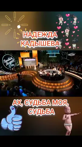 #надеждаКадышева #песня💯💯🔥🔥🔥🔥  #ПриветАндрей ❤❤❤😍👍
