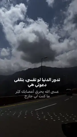 #بتلقى دعوتي هي 👍🏼💔
