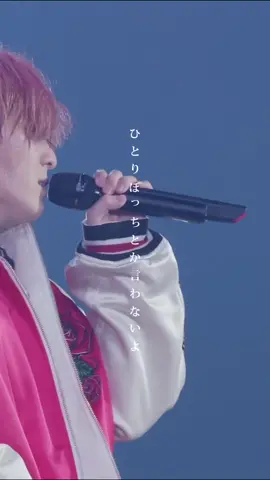 🗣🎶ヒカリサス    JUMPの曲で何が好きですか??コメントください🥺#へいせいじゃんぷ #山田涼介 #知念侑李 #中島裕翔 #有岡大貴 #伊野尾慧 #髙木雄也 #八乙女光 #薮宏太