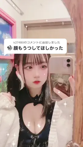 @k27480 への返信 #おすすめ