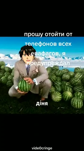 извините... АХВХХАХАХААХВХАХАХАХАХАХВХВ