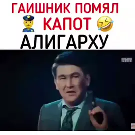 #топ #юмор #рек #смехдослез #fyp #прикол #рекомендации #уральскиепельмени