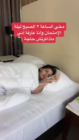 #fyp #foryoupage #viral #theonetime #reactions #رانيا_علي