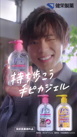 れんくん可愛すぎる⸝⸝>  ̫ <⸝⸝  #永瀬廉#キンプリ#ティアラさんと繋がりたい #03