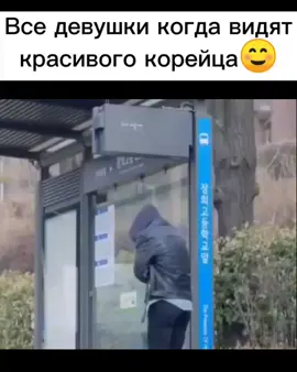 #дорамы #кореец