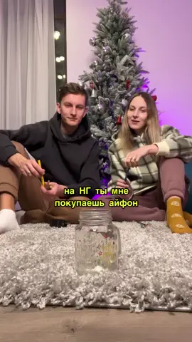 Интересно сбудется в новом году ? 🧐