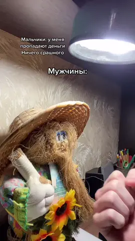 Когда поймал домового