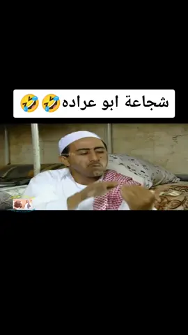 #ناصر_القصبي #طاش_ما_طاش #pfypシ #السعوديه #مقتطفات