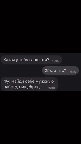 Ну да, не мужская работа😁😅 #смп #доктор #врачивтиктоке #едетжизнь #медицина #работа #врач #спасение