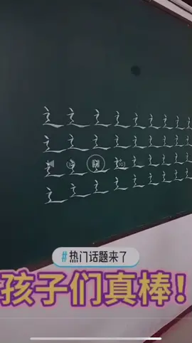 #babbjeanjean #lilithiplaoshi #chinese #mandarin #เก่งภาษากับtiktok #เรียนจีน #คัดจีน #เทคนิค #fypシ #ภาษาจีน #汉语 #中文 #รู้หรือไม่