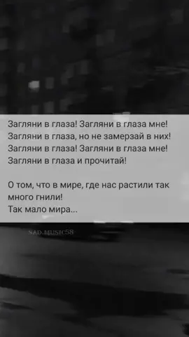Кто-нибудь помнит вообще этот трек??? #боль #больно #Грусть #Одиночество #печаль #отчаяние #депрессия#простопой#пой#печальнаямузыка#грустнаямузыка