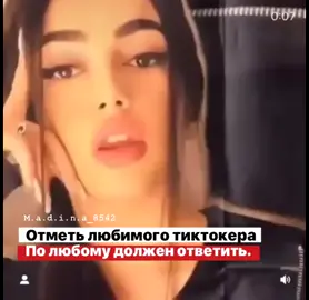 тек ток пусти в рек🤧😩😣#р_е_к_о_м_и_н_д_а_ц_и_и_и_и #сохры🤤💦🌴🐊 #spotifywrapped2020