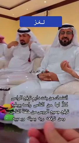 #الطحره