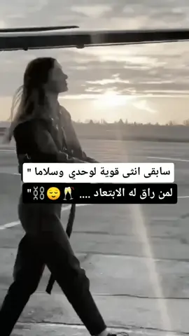 😌🥂#لايك #متابعه #حركة #اكسبلور #🔥⛓️