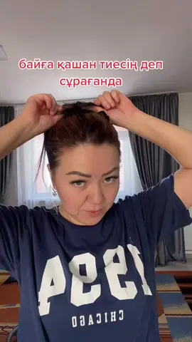 #қашанбайғатиесын😬😂