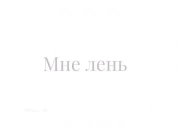 #boungoustraydogs #прозабродячихпсов #сигма #сигмаигоголь #гогольбсд #достогоголь #бсд96глава #эдитбсд