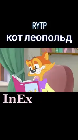 #rytp#poop#рутп#ритп#пуп видео является пародией и не имеет сходства с реальностью