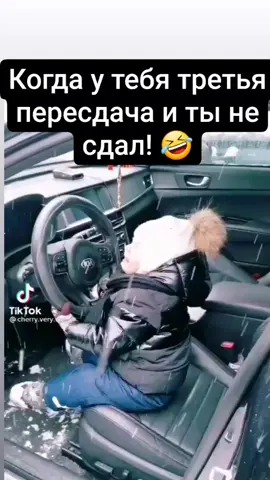 когда у тебя третья пересдача и ты не сдал! #автошкола #вождение #автоинструктор #инструкторповождению #автомобильныеприколы