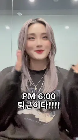 직장인들 세상 화나는 순간...^^ #추천 #fyp