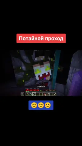 потайной проход #Minecraft #minecraftприколы #майнкрафтер #ЕвгенБро #евгенброима #МайнкрафтПЕ #майн #тайна #медуза