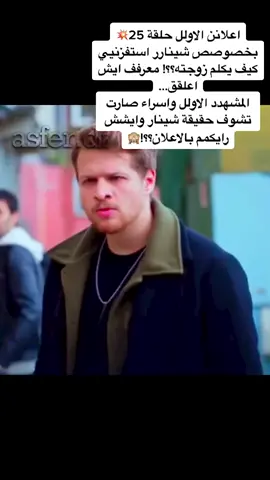 #aşkmantıkintikam #حب_منطق_انتقام #عشق_منطق_انتقام