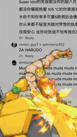 wAs tHat A jOJo rEfErenCe 😂😂