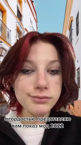 #переписка