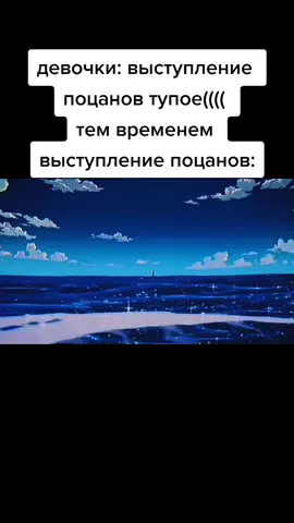 #рофл #мем #fyp #foryou #жиза #рек #рекомендации #поцаны #Jojo #anime #плылимыпоморю