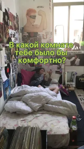 пиши свой вариант 👀 #рек #магнитналёд