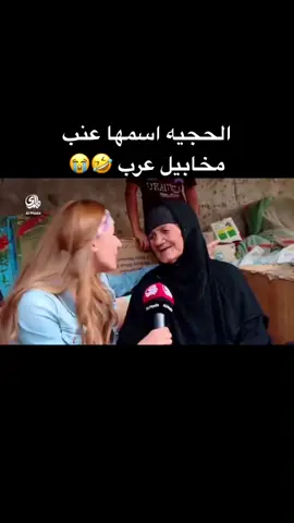 #fyp #اضافه_لايك_ #هههههههههههههههههههههههههههههههههههههه #🤣🤣🤣 #😂