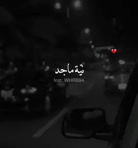 [ سناب: foofalhrb ] #تكلمنا #ماجد_الجدعاني #جدعاني #ماجد #رابح_صقر #رابح #رابحيات #حركة_الاكسبلور2021 #اكسبلور_تيك_توك #فوفا_بنت_حرب #whrb94 #jeddah