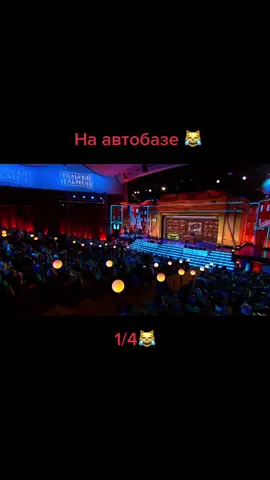 #топ #юмор #рек #смехдослез #прикол #рекомендации #уральскиепельмени #автобаза