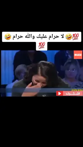 #الجزائر🇩🇿😘تيك_توك_ #المغرب_الجزائر_تونس #🇹🇳🇩🇿🇲🇦🇱🇾🇵🇸🇰🇼🇱🇧🇸🇾🇪🇬🇸🇦🇶🇦🇵🇰🇷🇺 #😂😂✅💯🩸