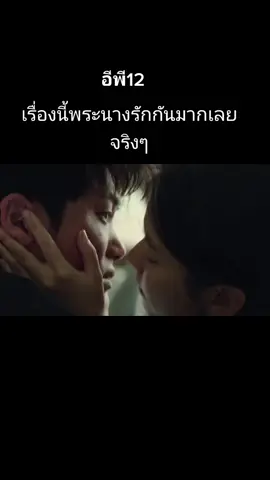 #thaera🐈‍⬛ #happinesskdrama #hanhyojoo #ฮันฮโยจู #happiness #prakhyungsik #happinessep12