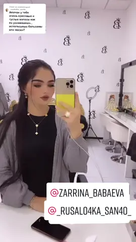 Ответ пользователю @_rusalo4ka_san4o_ #Instagram #zarrina_babaeva #ganieva_makhina #fyp #топ #рек #рекомендации @noza_offical @makhin41k_04 @makh1n41k
