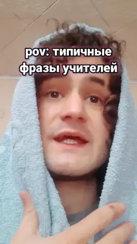 #рек