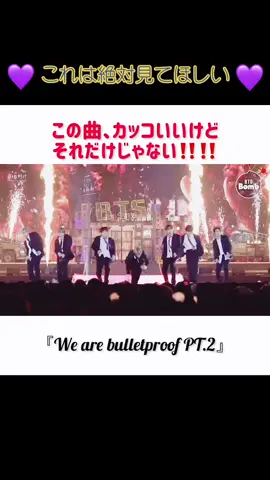最後のパス、トリハダたちました❗️#bts #wearebulletproof #wearebulletproofpt2 #btsxarmy #fyp #fypppp #fypppppppppppppp #マイク #パス #すごい #かっこよすぎ #ボラへ