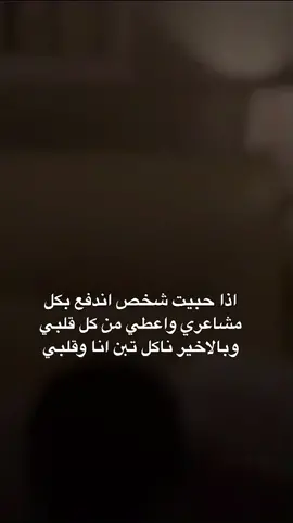 دايماً 🙃#fyp #foryoupage #fypシ