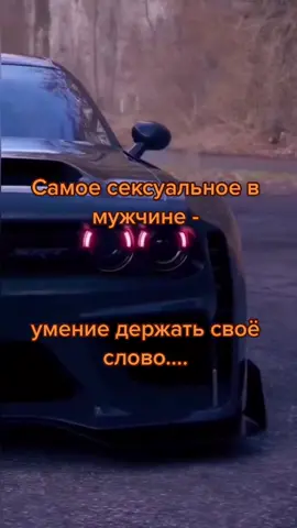 #мужчинаиженщина