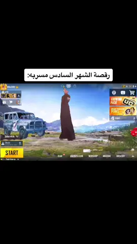 عاش ابو ثوب اسود والمسيقار ناصر🔥😂