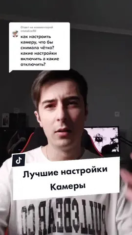 Ответ пользователю @cristalics50 #техногуру #технолайфхаки #техногод #технофишки