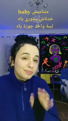 حد يطلع الاغنية دي من دماغيييي😂